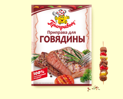 Приправа Для говядины 15г*35шт (шоу-бокс) Приправыч